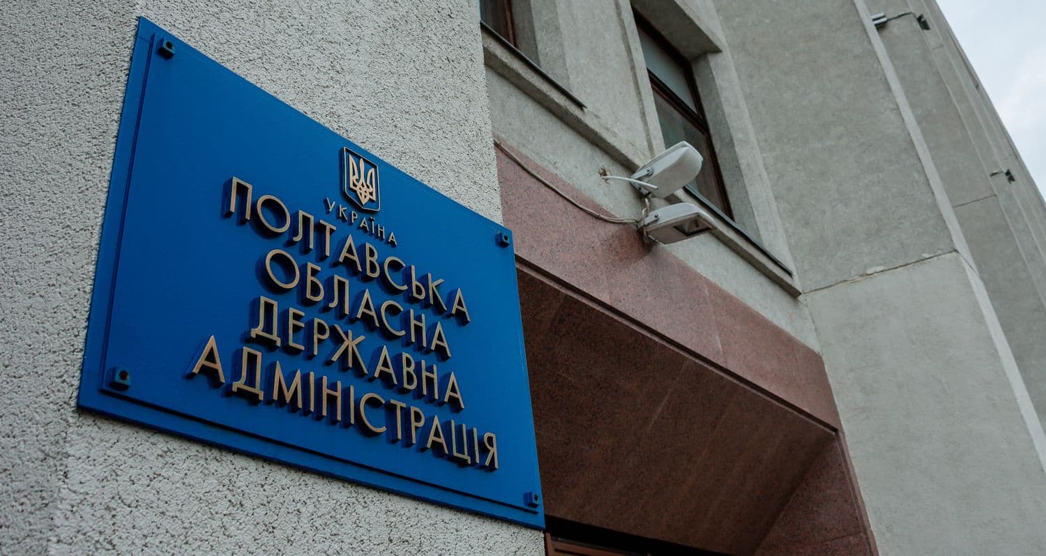 В ОВА зникло «гуманітарки» на майже 100 млн — парламентська ТСК