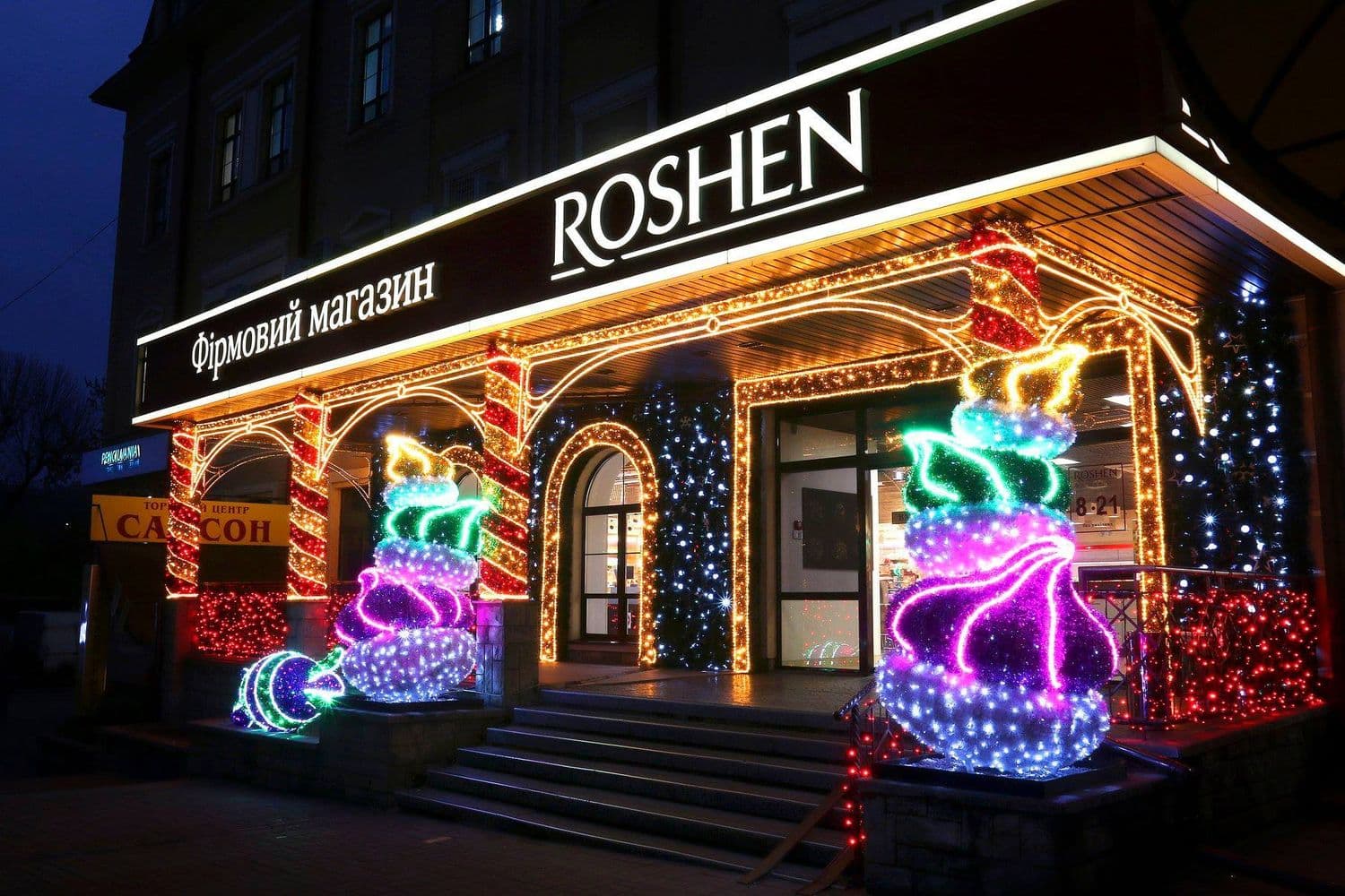 У Полтаві відкриють перший магазин продукції ROSHEN