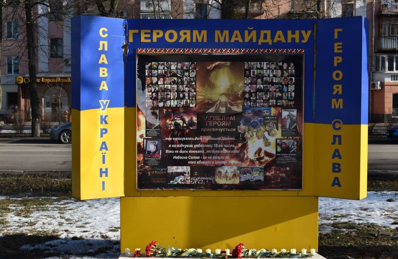 У Полтаві вшанували пам'ять Героїв Небесної Сотні