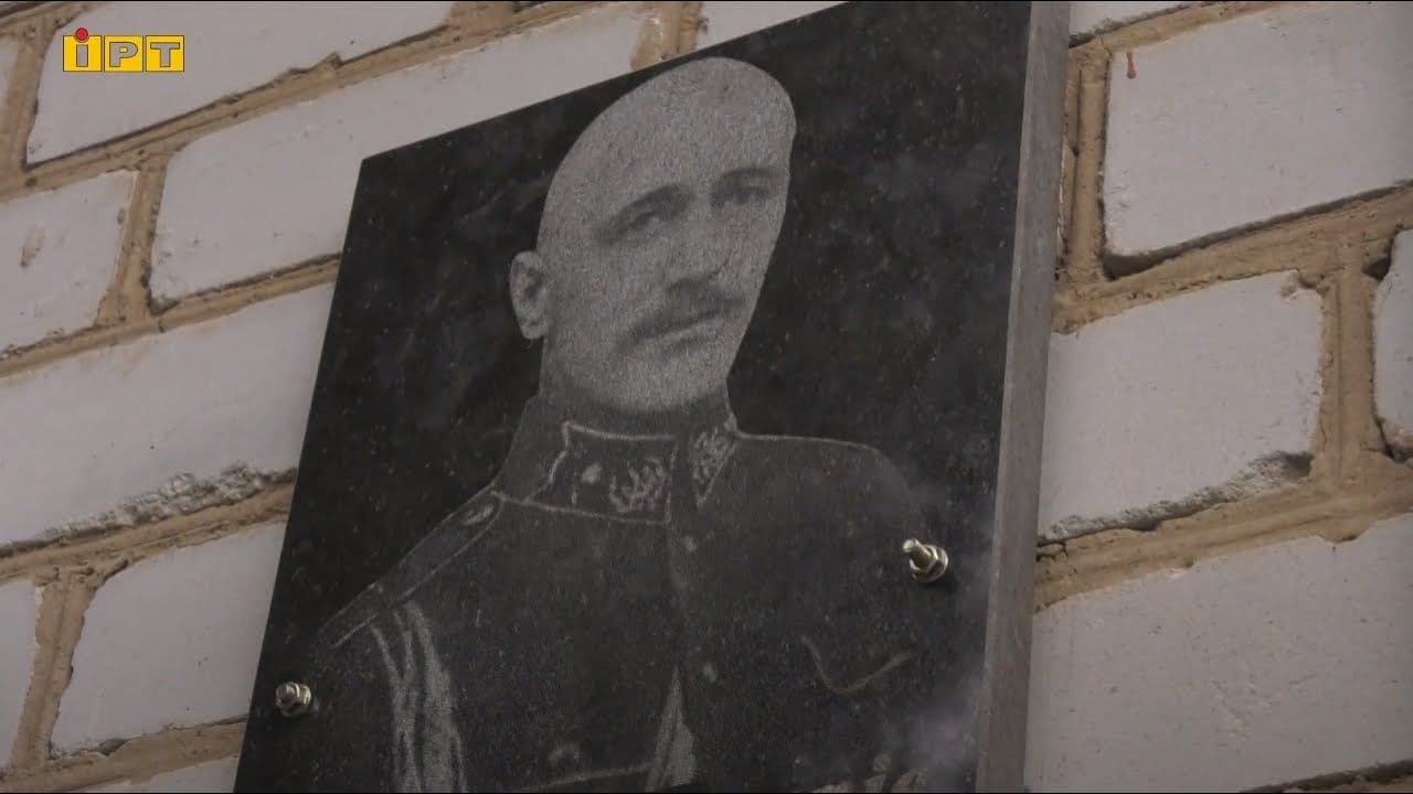 Звільняв Полтавщину від «червоних» — у Ромодані відкрили меморіал генералу УНР