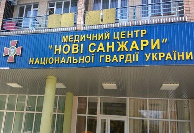 Побратими нацгвардійця, який влаштував стрілянину у Дніпрі, проходять реабілітацію у Нових Санжарах