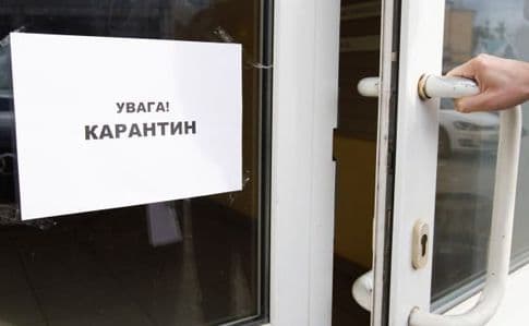 На Полтавщині посилили карантин: перелік обмежень
