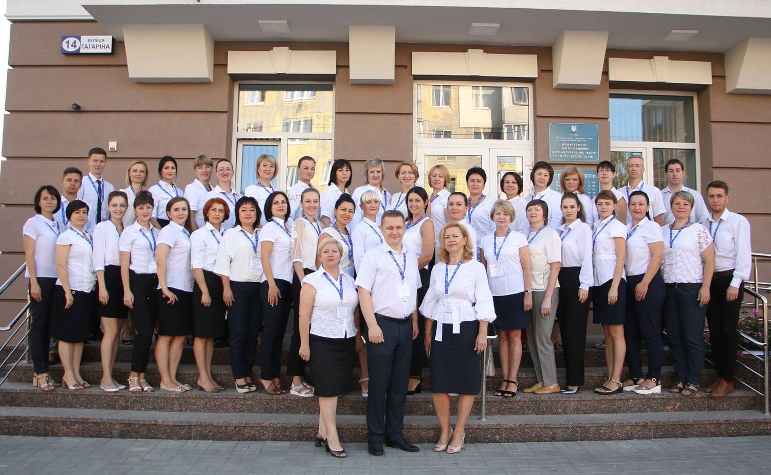 Кременчуцький ЦНАП став кращим у всеукраїнському конкурсі