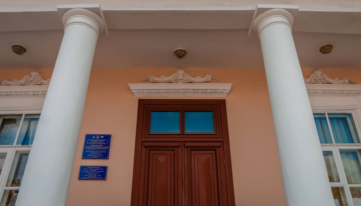 У полтавському музеї з'явиться доповнена реальність