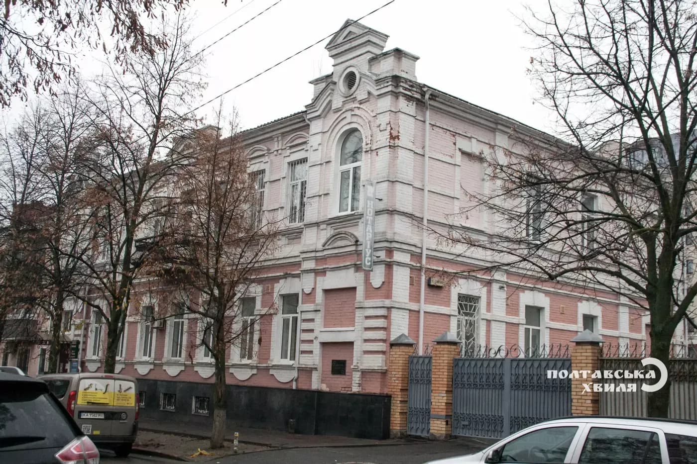 Власник будинку у Полтаві через суд хоче прибрати його з переліку пам'яток