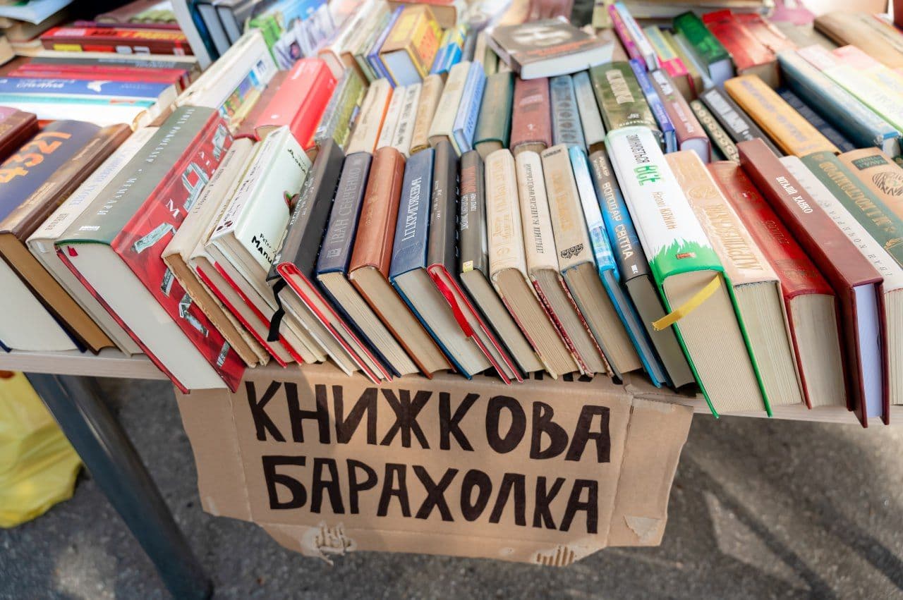 У Полтаві проведуть благодійну книжкову барахолку