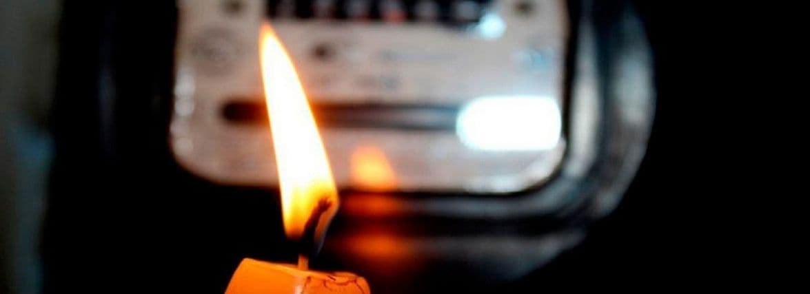 На кількох вулицях Полтави вимкнуть світло