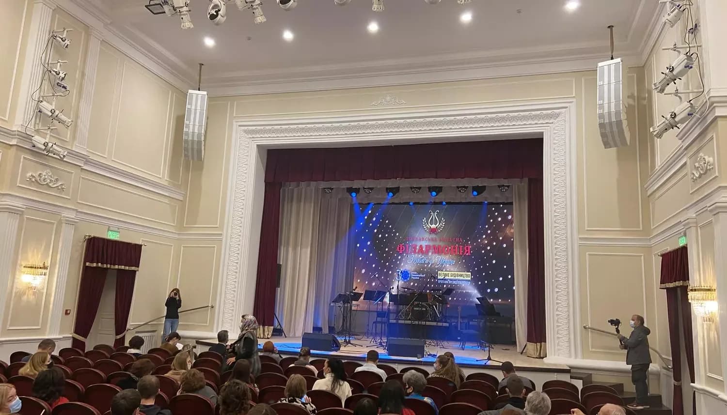 Полтавська філармонія оприлюднила афішу на грудень