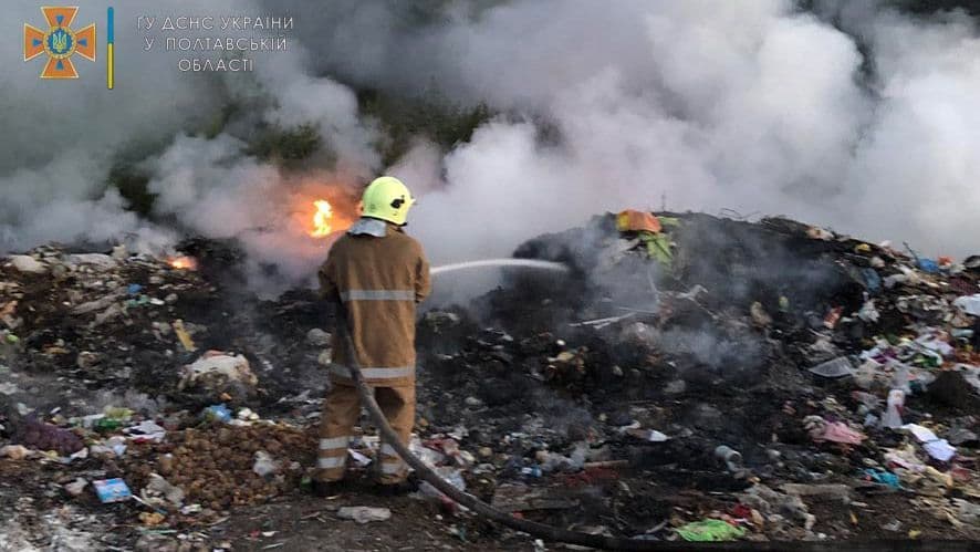 У Кременчуцькому районі горіло сміттєзвалище