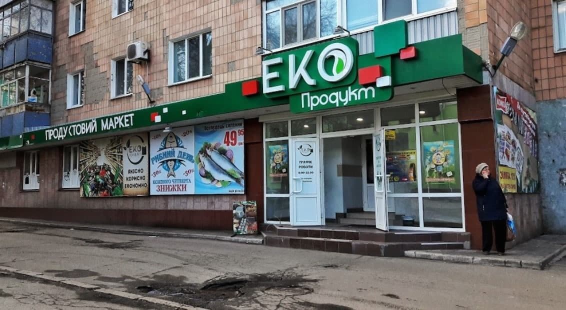Власники приватизованих підвалів зобов'язані відкрити їх для громадян — цивільний захист