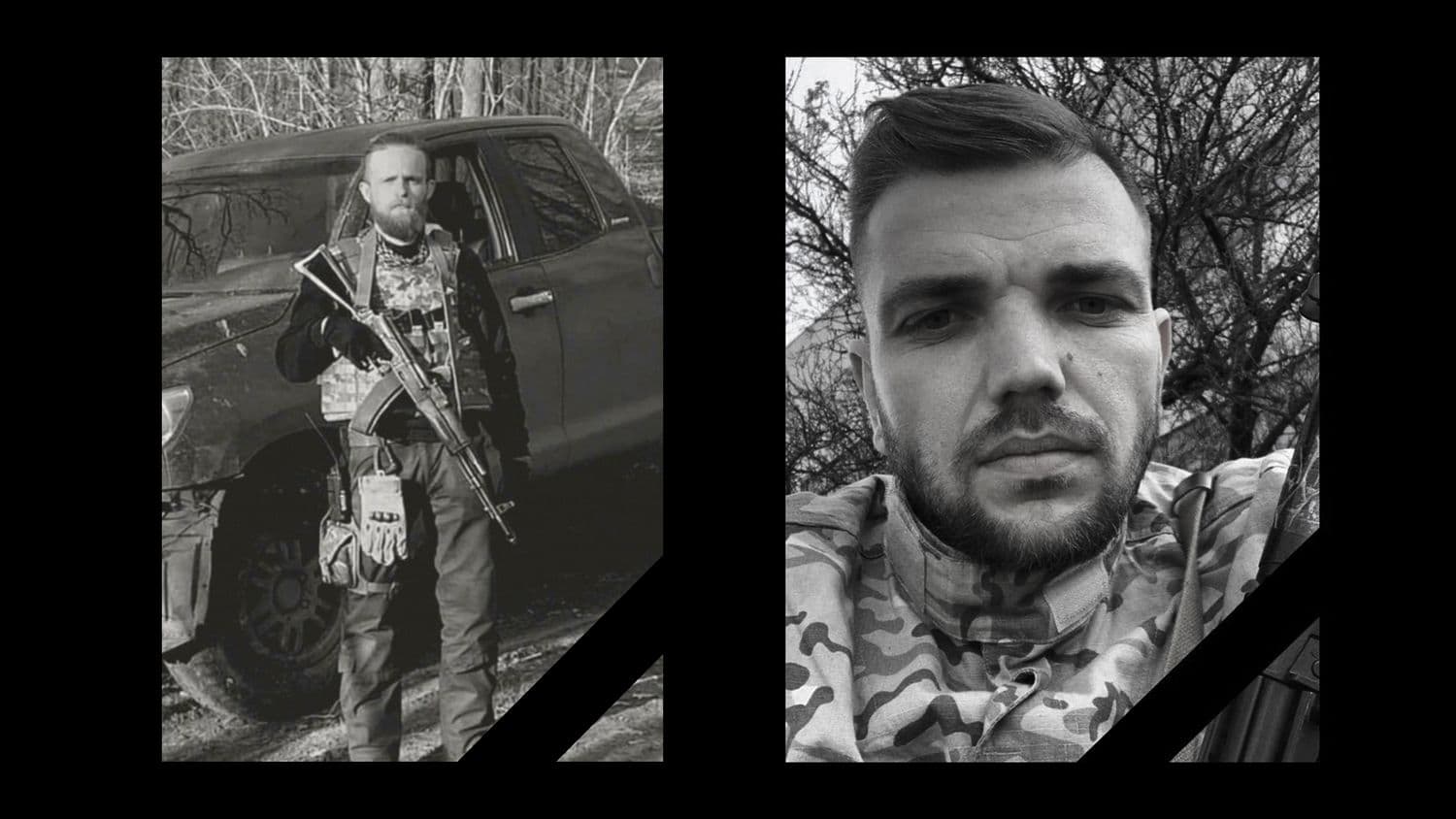 На війні проти росії загинули нацгвардієць з Полтави та інженер з Чутівської громади