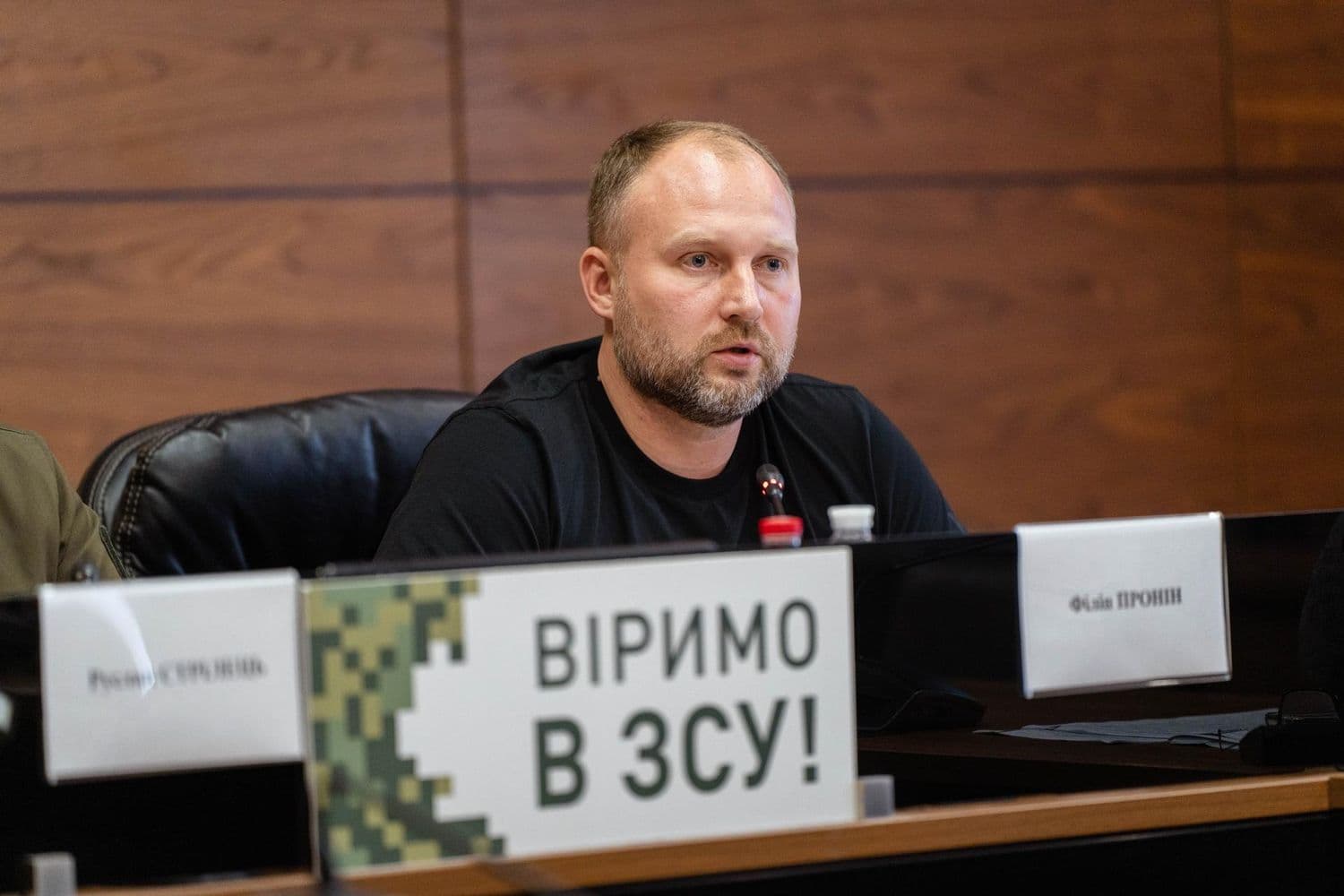 Суд закрив провадження щодо Філіпа Проніна, який виписував премії начальнику АРМА
