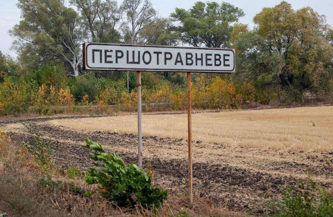 На Полтавщині перейменують ще шість сіл і селище