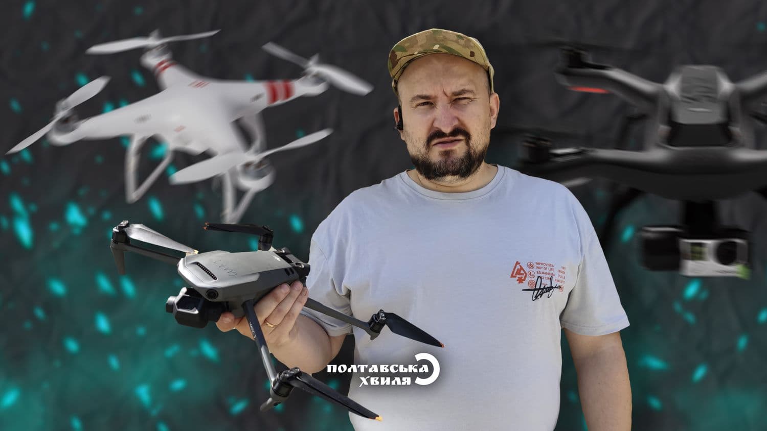 «Ну що, політаємо?» — у Полтаві відкриють школу польотів на дронах