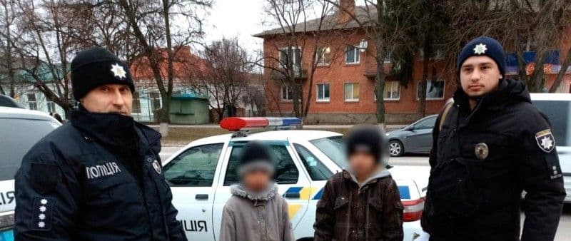 На Полтавщині розшукали двох малолітніх дітей