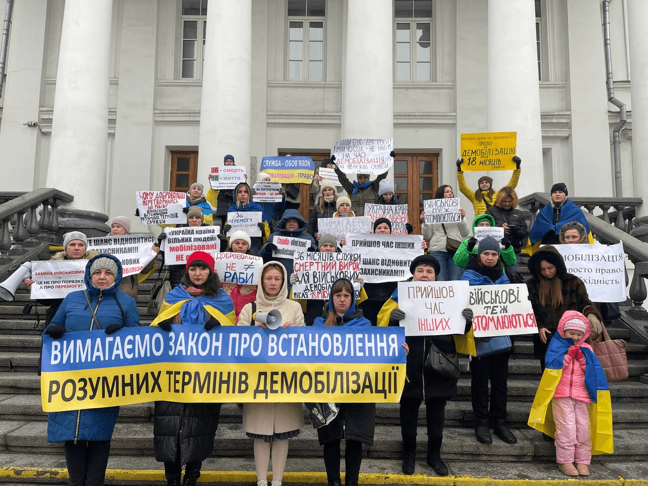 У Полтаві дружини військових пікетують за право на демобілізацію