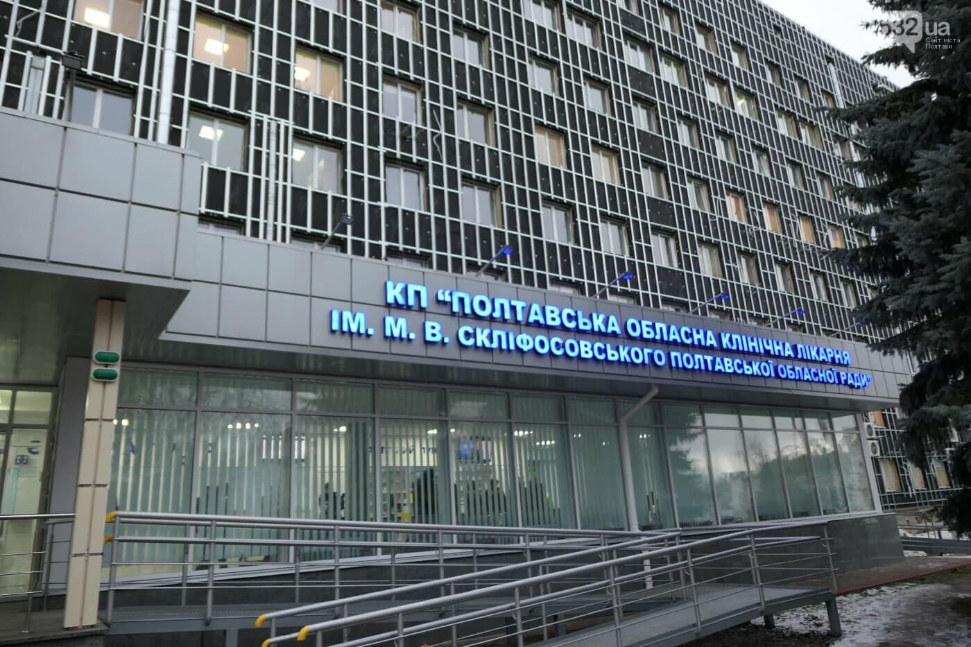Полтавські лікарні забезпечені генераторами та іншими джерелами енергії