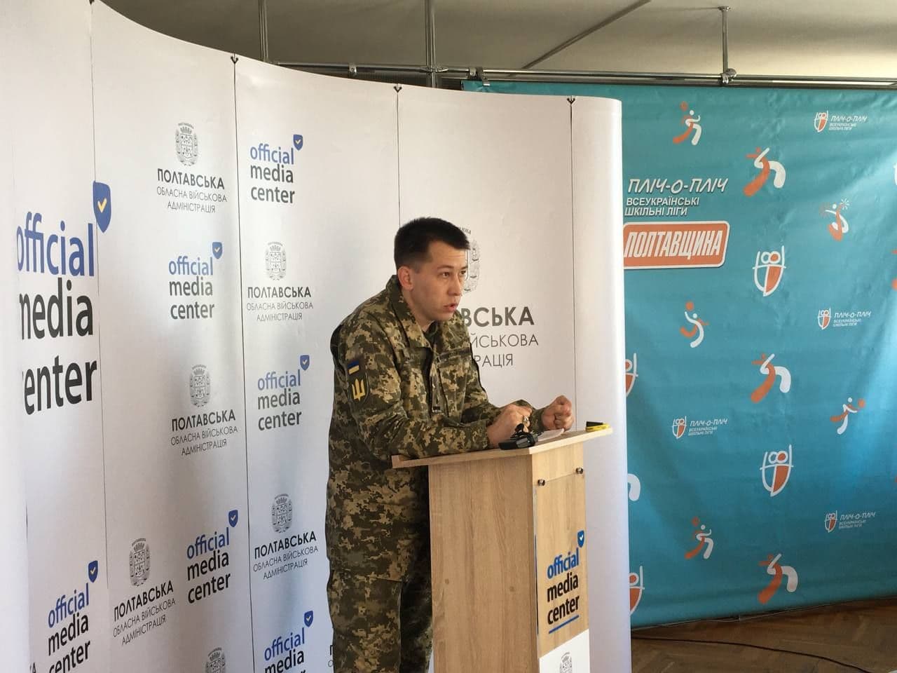 У Полтаві планують створити три військкомати