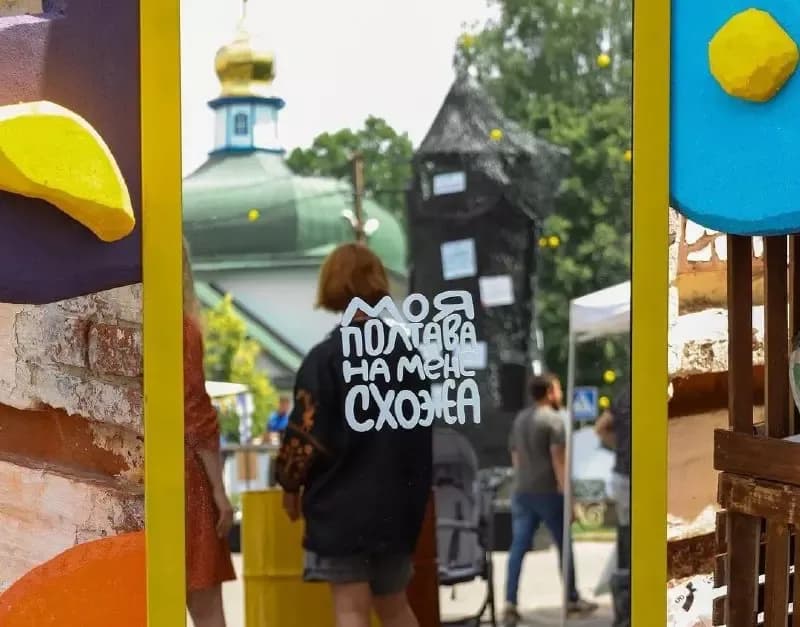 На «сіновайбі» у Полтаві зібрали понад чверть мільйона гривень