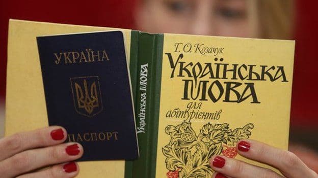 Нацкомісія дала поради претендентам на українське громадянство