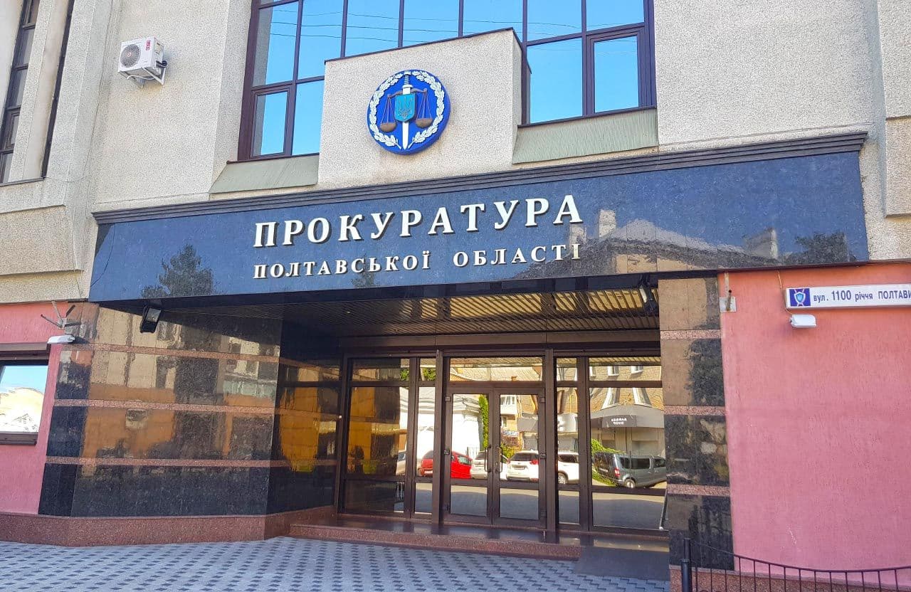 Прокуратура перекваліфікувала справу про погрози журналістці «Полтавської хвилі»