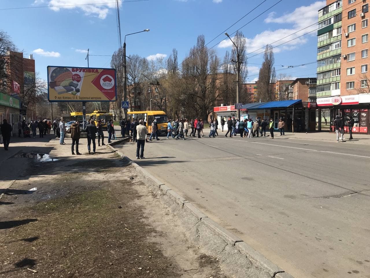 У Полтаві протестувальники заблокували дорогу (ФОТО, ВІДЕО)