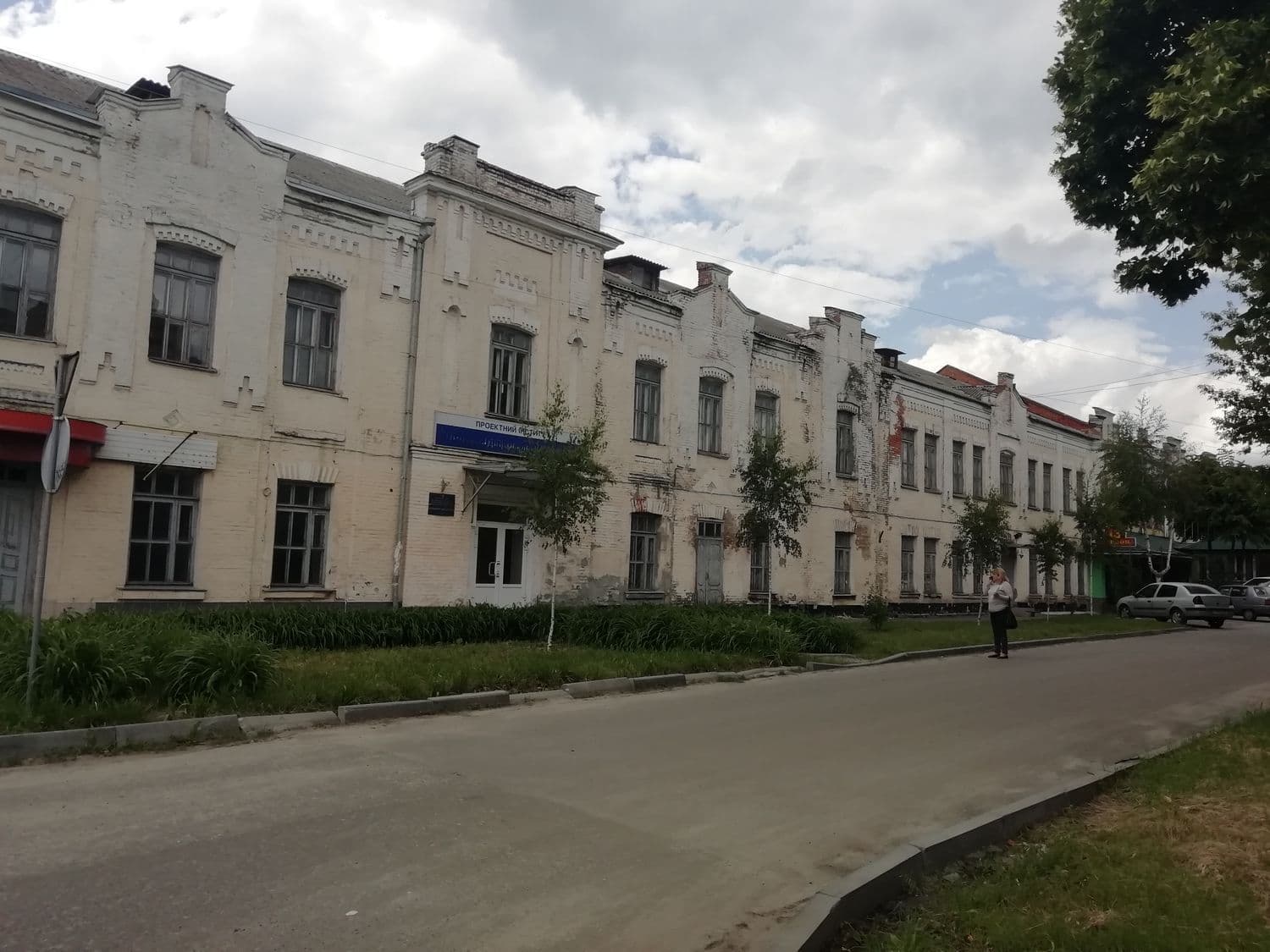 Фонд держмайна виставив на продаж державний інститут у Полтаві: стартова ціна понад 18 мільйонів