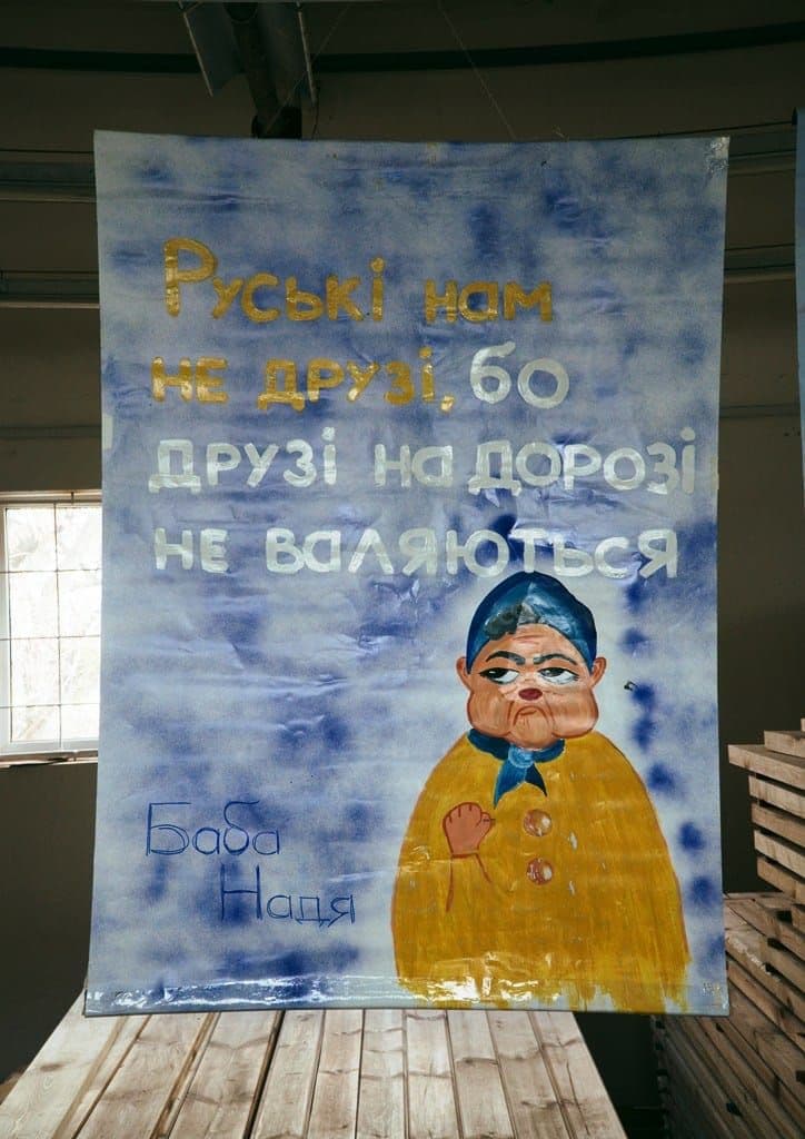 У Лубнах відкрилася виставка робіт місцевих художників «Боротьба України проти окупантів»