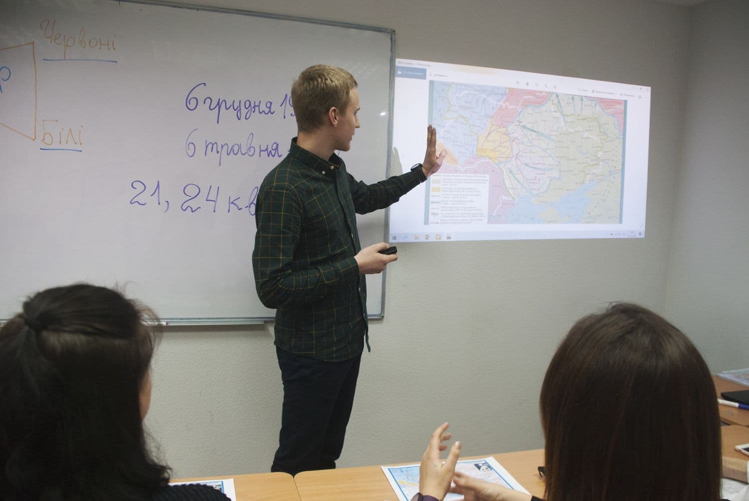 У Полтаві проведуть лекції з історії України