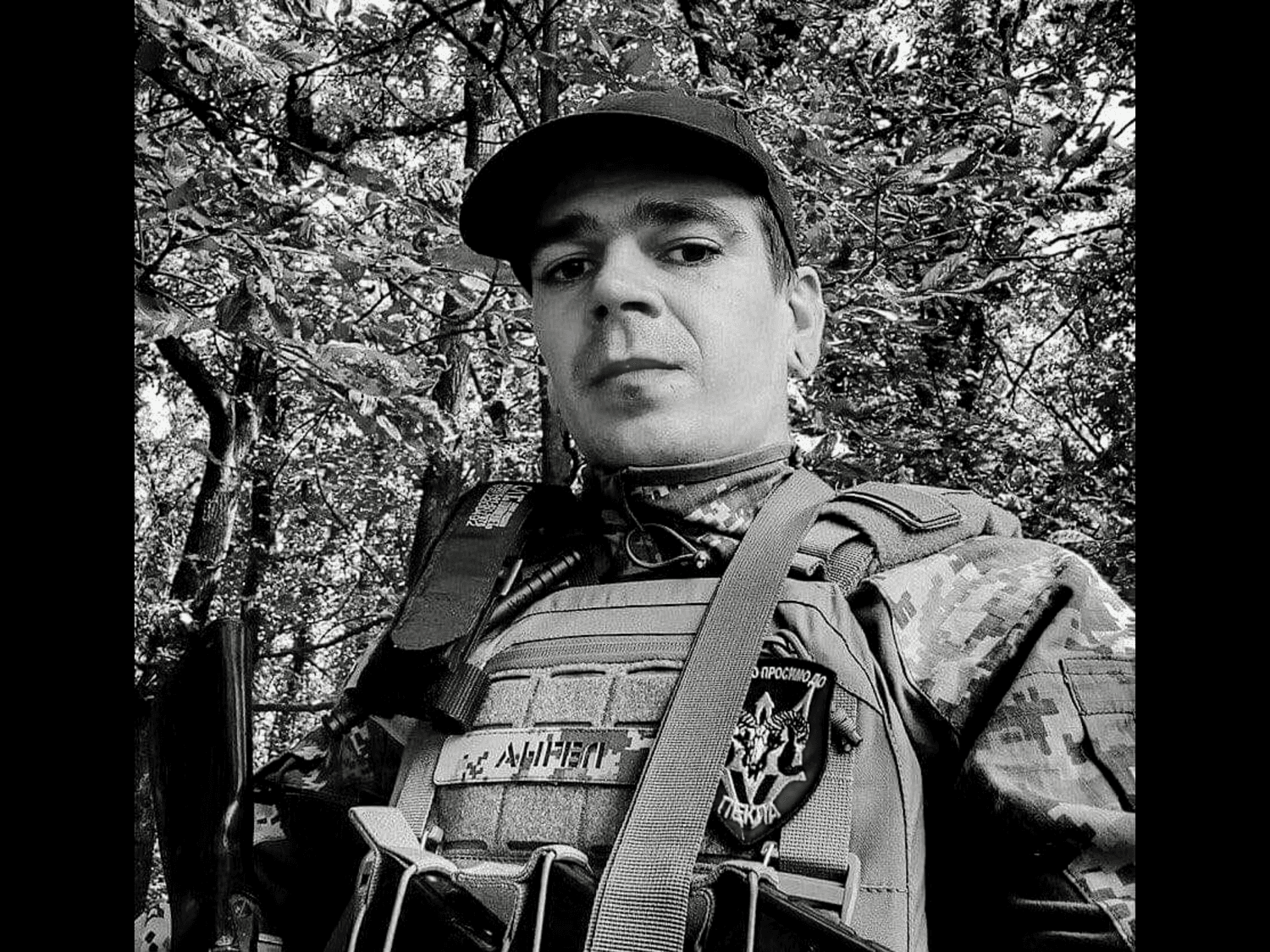 Росіяни вбили військового з Миргородщини