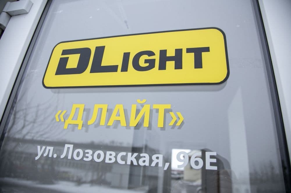 Харківське підприємство відновило роботу на Полтавщині