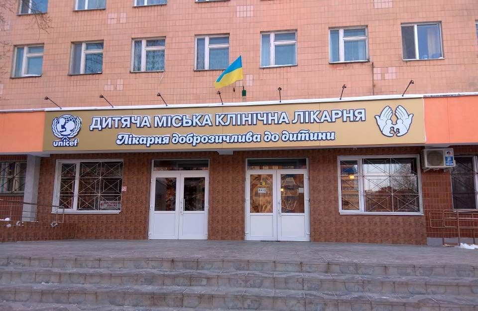 Чотирирічний Микита потрапив до реанімації дитячої лікарні — потрібні донори