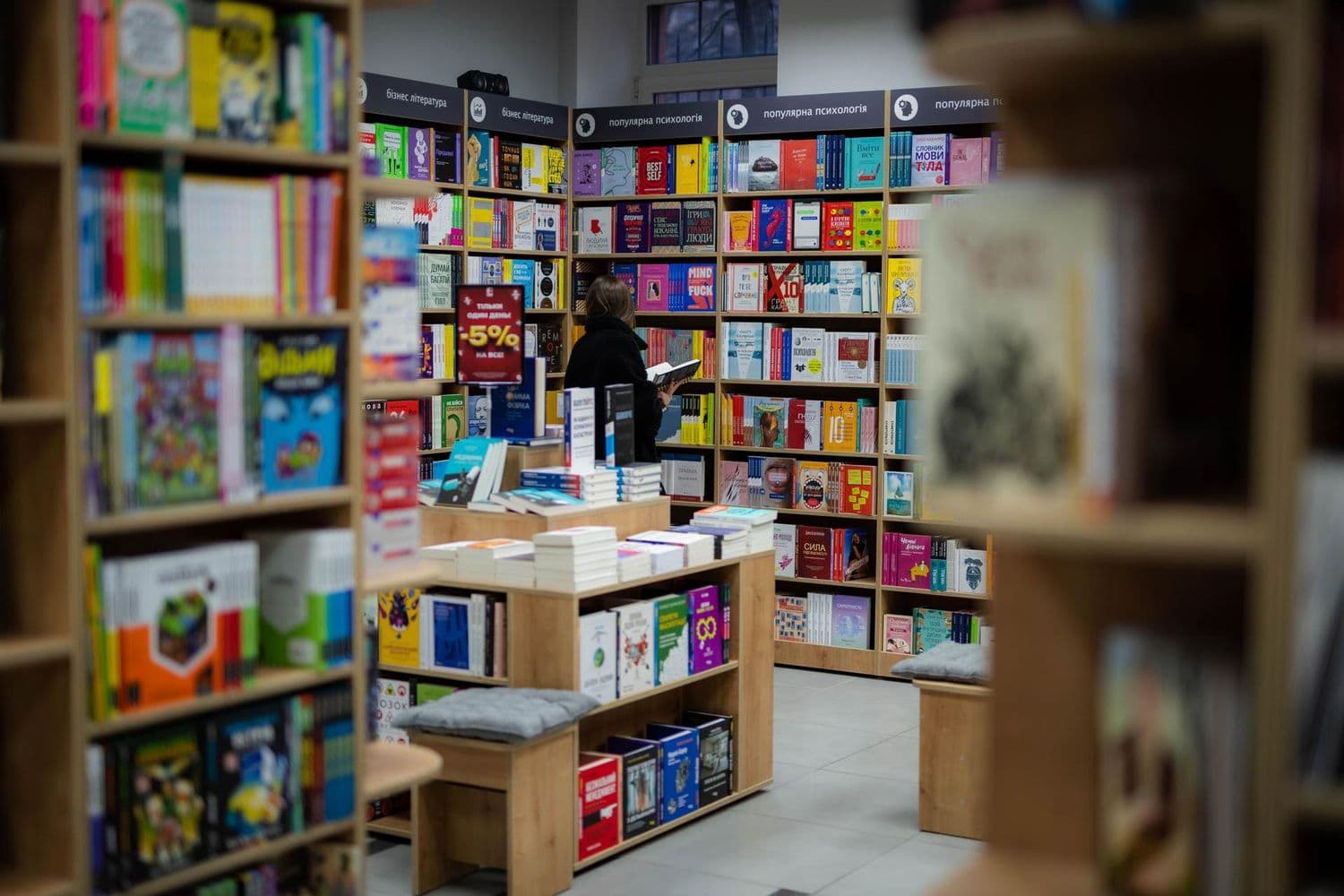 У полтавській книгарні проведуть зустріч із письменницями