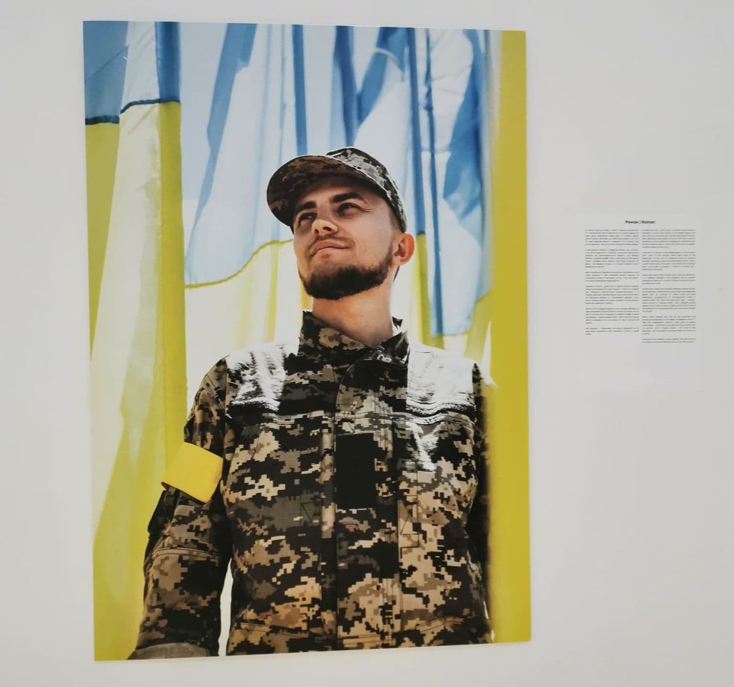 У Полтаві відкриється фотовиставка про ЛГБТІК+ військових