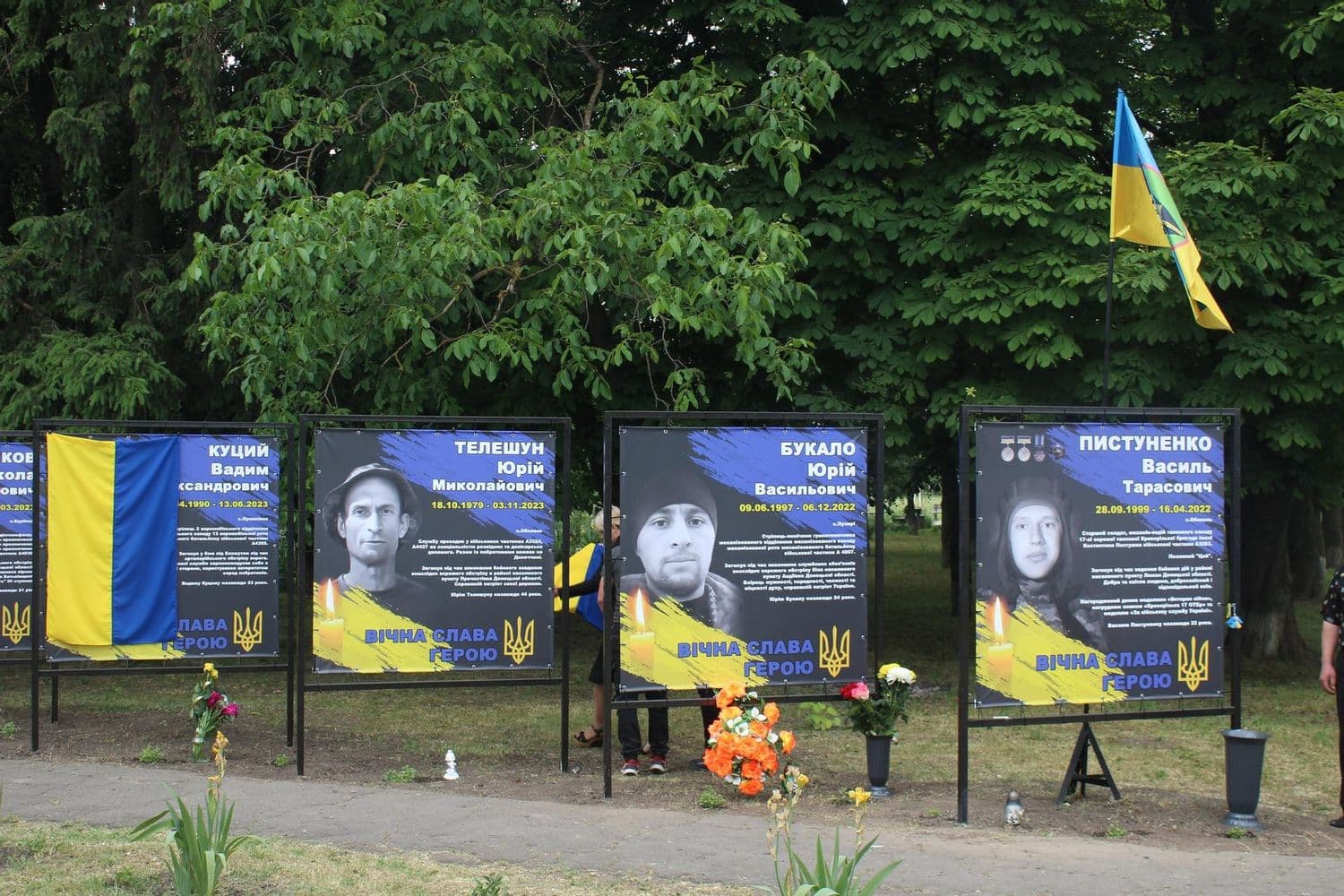На Полтавщині відкрили Алею Слави