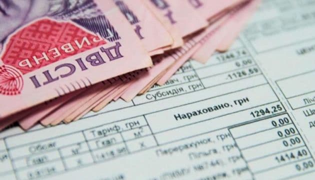 Як подати документи на субсидію онлайн