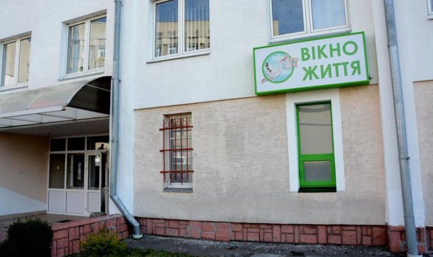 У медзакладах Полтавщини відкриють «вікна життя»