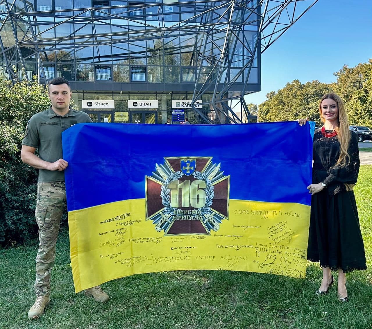 У Полтаві розігрують прапор, підписаний бійцями тероборони