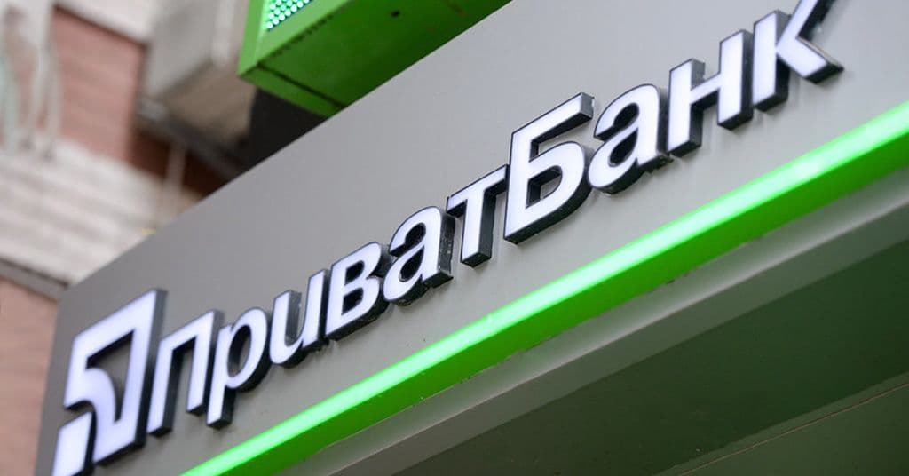 «Приватбанк» звільнить понад 6 тисяч працівників