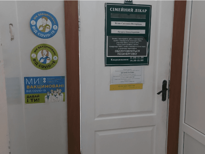 У полтавському медцентрі виявили порушення