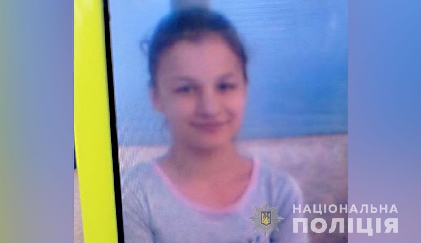 У Кременчуці розшукують дівчину