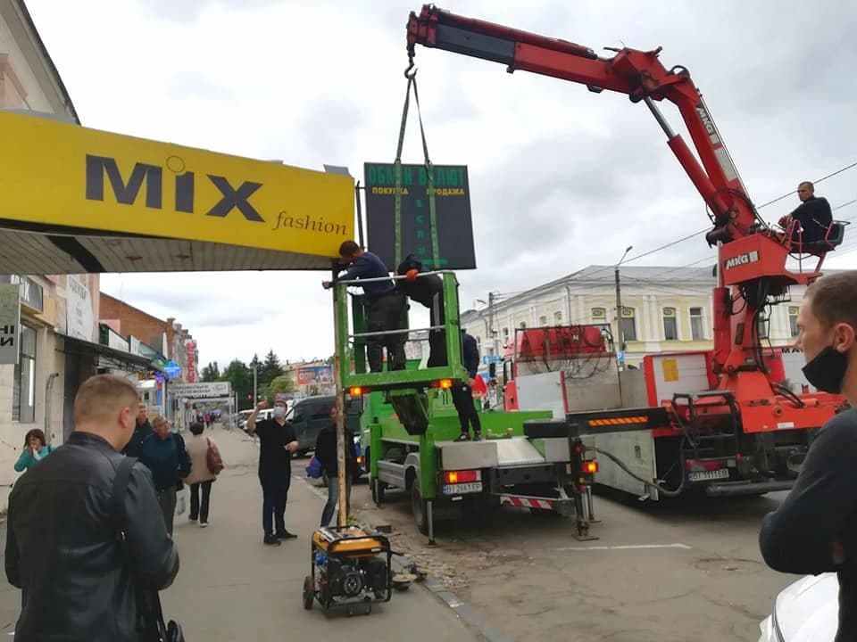 У Полтаві почали прибирати рекламні вивіски з ринку (ФОТО)