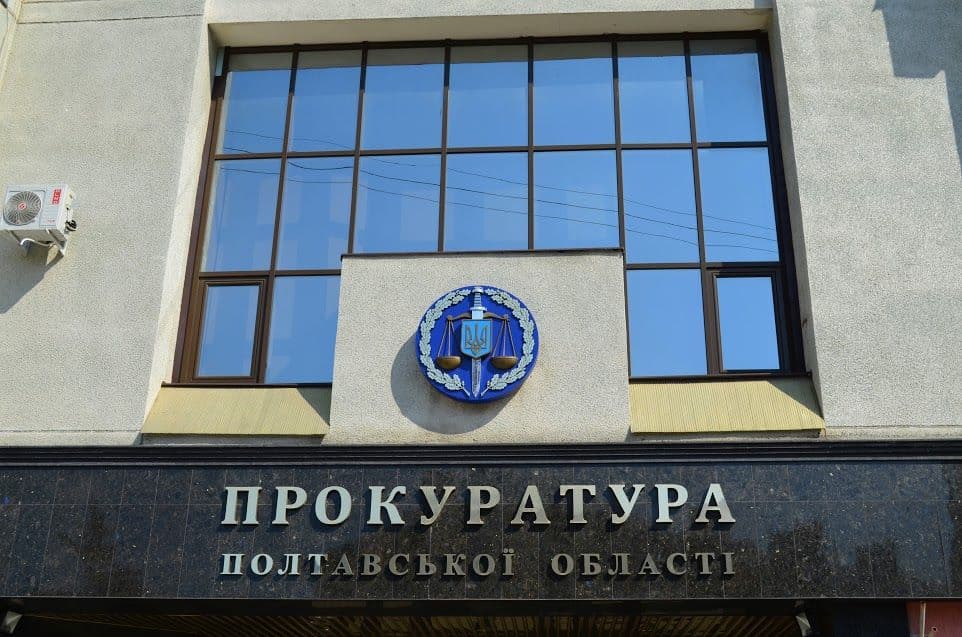 36-ти річного полтавця засудили на 10 років за участь у війні проти України