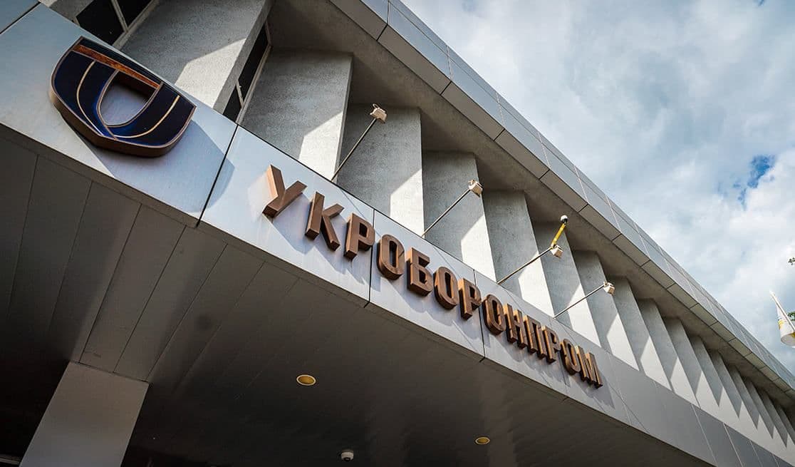 Очільника одного з підприємств «Укроборонпрому» підозрюють у корупції