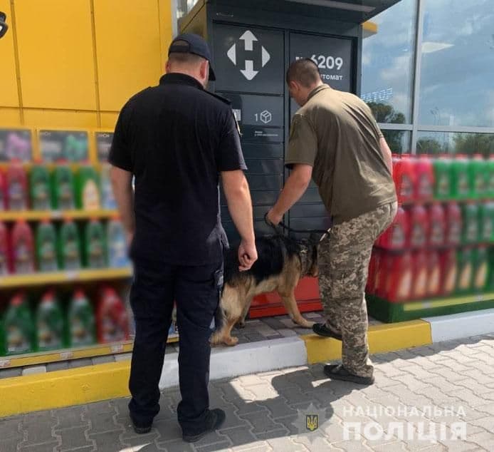 На Полтавщині поліція разом із «Новою поштою» обстежували поштомати (фото)