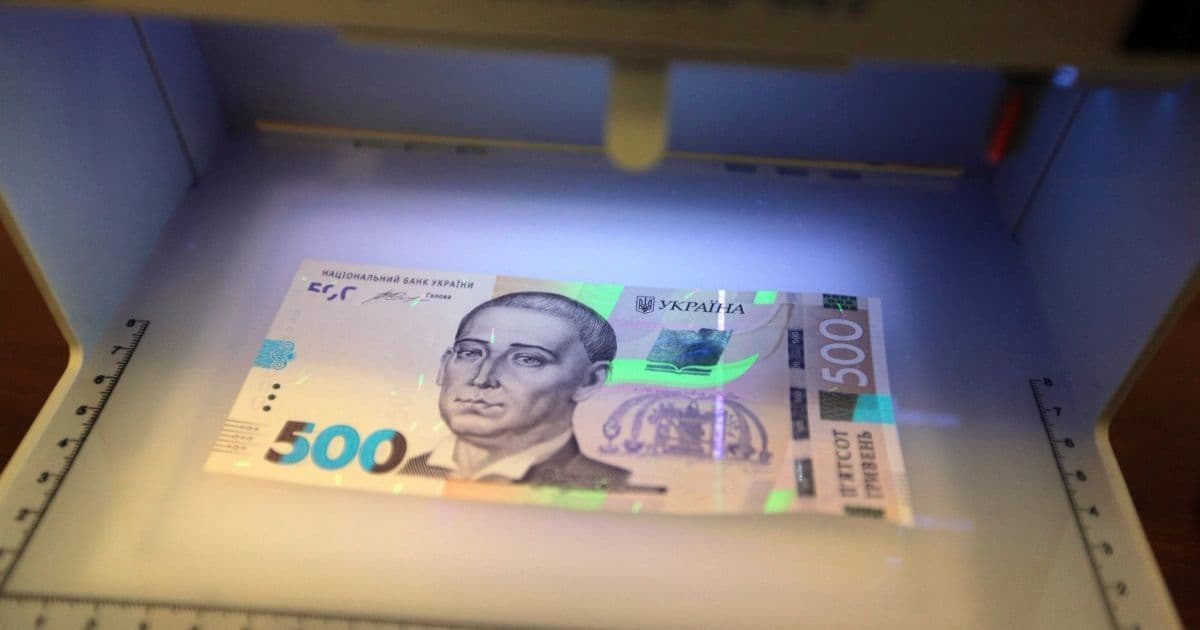 На Полтавщині в обігу з'явиться нова банкнота