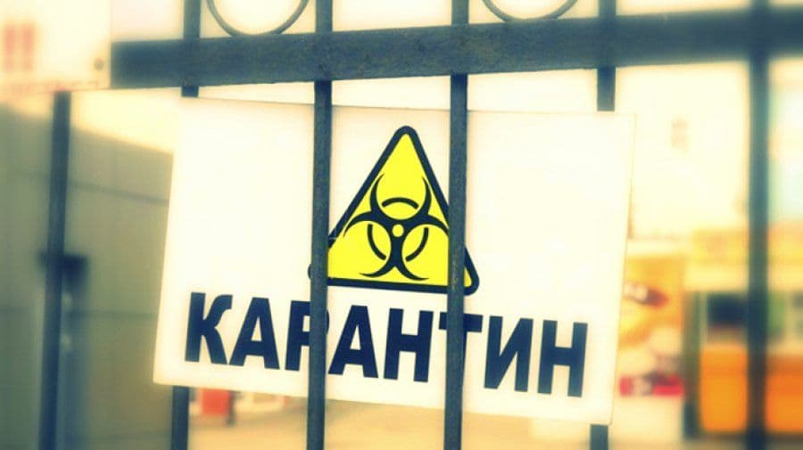 РНБО анонсувала посилення карантину