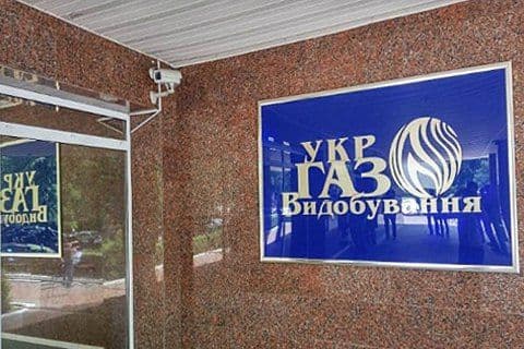 На Полтавщині судитимуть працівників «Укргазвидобування», які привласнювали дизельне паливо