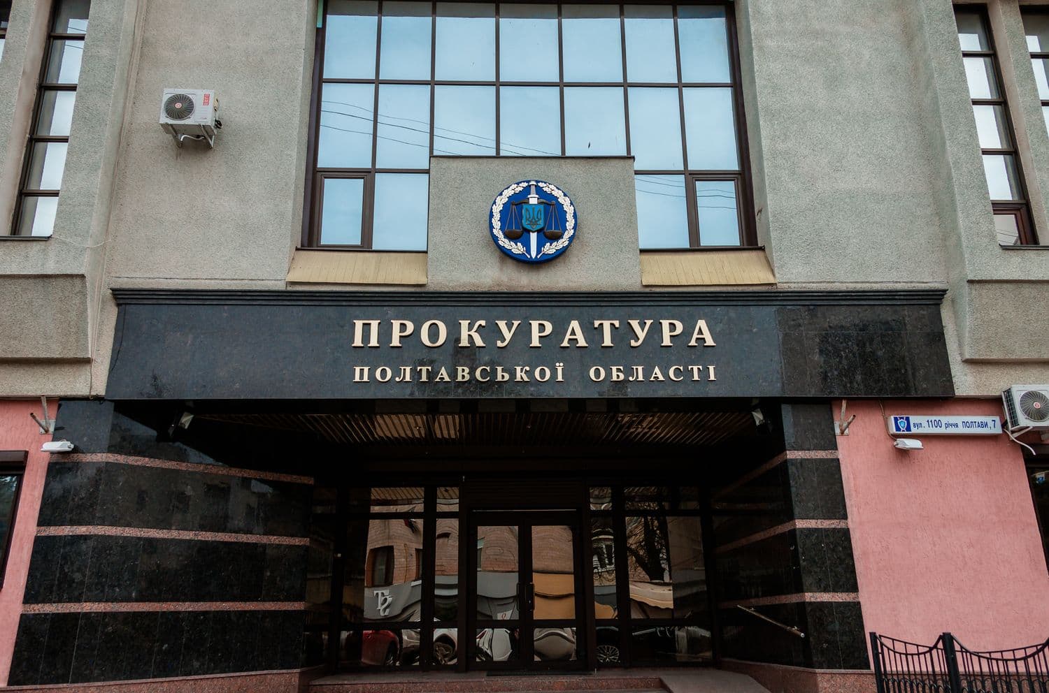 На Полтавщині покарають двох шанувальниць рф