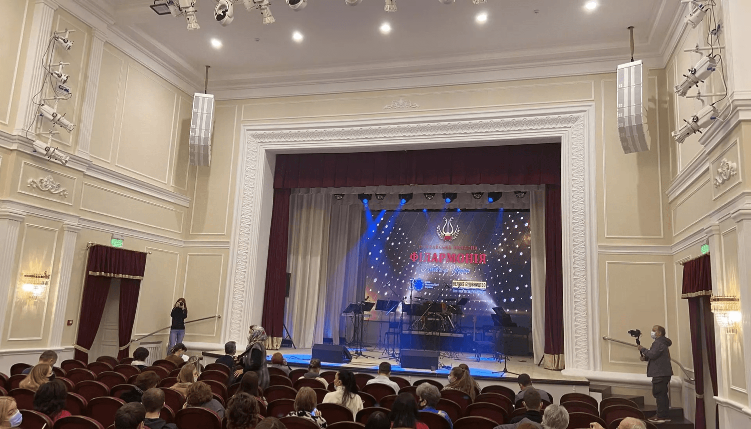 Полтавська філармонія опублікувала репертуар на січень